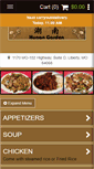Mobile Screenshot of hunangardenliberty.com